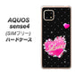 SIMフリー アクオスセンス4 高画質仕上げ 背面印刷 ハードケース【SC823 スワロデコ風プリント】