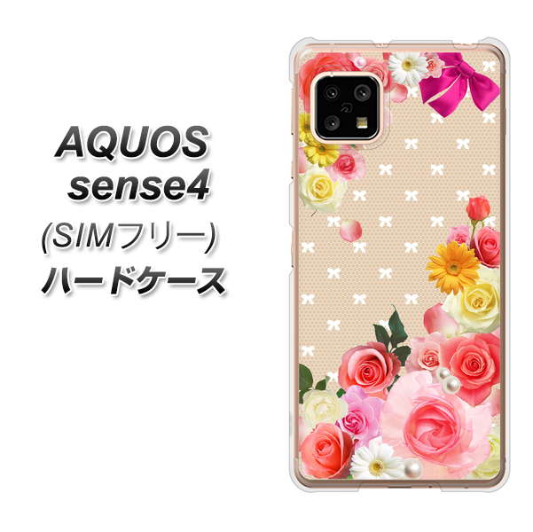 SIMフリー アクオスセンス4 高画質仕上げ 背面印刷 ハードケース【SC825 ロリータレース】