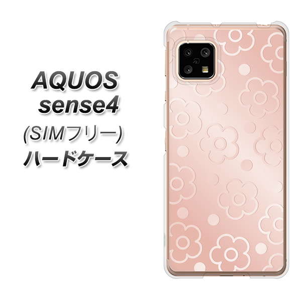SIMフリー アクオスセンス4 高画質仕上げ 背面印刷 ハードケース【SC843 エンボス風デイジーシンプル（ローズピンク）】