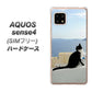 SIMフリー アクオスセンス4 高画質仕上げ 背面印刷 ハードケース【VA805 ネコと地中海】