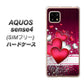 SIMフリー アクオスセンス4 高画質仕上げ 背面印刷 ハードケース【VA835 ハートの息吹】