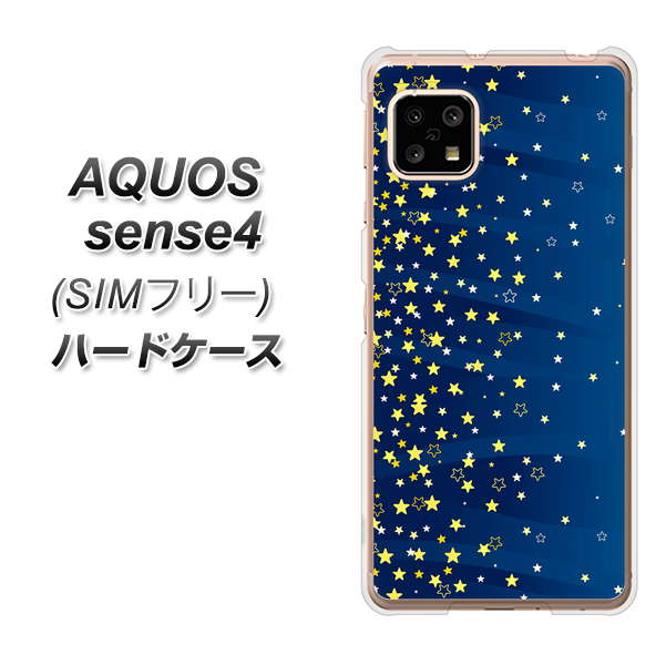 SIMフリー アクオスセンス4 高画質仕上げ 背面印刷 ハードケース【VA842 満天の星空】