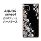 SIMフリー アクオスセンス4 高画質仕上げ 背面印刷 ハードケース【VA871 ダイヤモンドフレーム】