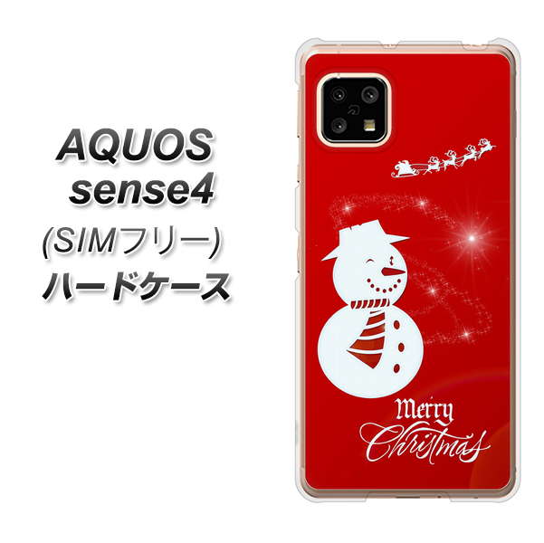 SIMフリー アクオスセンス4 高画質仕上げ 背面印刷 ハードケース【XA802 ウインク雪だるま】