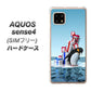SIMフリー アクオスセンス4 高画質仕上げ 背面印刷 ハードケース【XA805  人気者は辛い…】