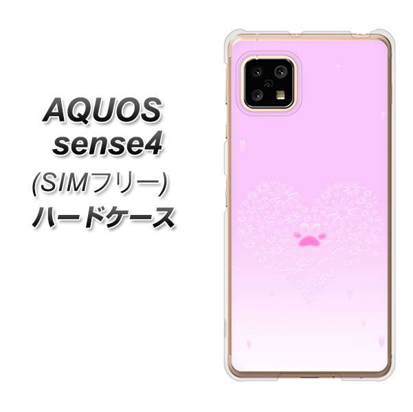 SIMフリー アクオスセンス4 高画質仕上げ 背面印刷 ハードケース【YA955 ハート02 素材ホワイト】