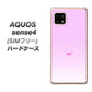 SIMフリー アクオスセンス4 高画質仕上げ 背面印刷 ハードケース【YA955 ハート02 素材ホワイト】
