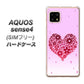 SIMフリー アクオスセンス4 高画質仕上げ 背面印刷 ハードケース【YA957 ハート04 素材クリア】