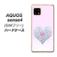 SIMフリー アクオスセンス4 高画質仕上げ 背面印刷 ハードケース【YA958 ハート05 素材クリア】