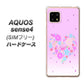 SIMフリー アクオスセンス4 高画質仕上げ 背面印刷 ハードケース【YA959 ハート06】