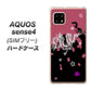 SIMフリー アクオスセンス4 高画質仕上げ 背面印刷 ハードケース【YC900 和竜01】