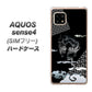 SIMフリー アクオスセンス4 高画質仕上げ 背面印刷 ハードケース【YC906 雲竜01】