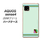 SIMフリー アクオスセンス4 高画質仕上げ 背面印刷 ハードケース【YC938 アバルト09】
