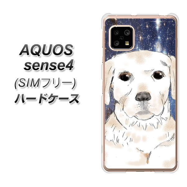 SIMフリー アクオスセンス4 高画質仕上げ 背面印刷 ハードケース【YD820 ラブラドールレトリバー01】