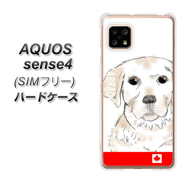 SIMフリー アクオスセンス4 高画質仕上げ 背面印刷 ハードケース【YD821 ラブラドールレトリバー02】