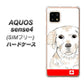 SIMフリー アクオスセンス4 高画質仕上げ 背面印刷 ハードケース【YD821 ラブラドールレトリバー02】