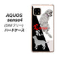 SIMフリー アクオスセンス4 高画質仕上げ 背面印刷 ハードケース【YD822 ラブラドールレトリバー03】