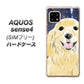 SIMフリー アクオスセンス4 高画質仕上げ 背面印刷 ハードケース【YD828 ゴールデンレトリバー04】
