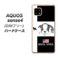 SIMフリー アクオスセンス4 高画質仕上げ 背面印刷 ハードケース【YD854 ボストンテリア05】