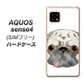 SIMフリー アクオスセンス4 高画質仕上げ 背面印刷 ハードケース【YD855 パグ01】