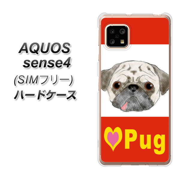 SIMフリー アクオスセンス4 高画質仕上げ 背面印刷 ハードケース【YD856 パグ02】