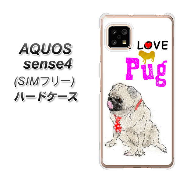 SIMフリー アクオスセンス4 高画質仕上げ 背面印刷 ハードケース【YD858 パグ04】