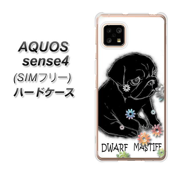 SIMフリー アクオスセンス4 高画質仕上げ 背面印刷 ハードケース【YD859 パグ05】