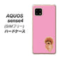 SIMフリー アクオスセンス4 高画質仕上げ 背面印刷 ハードケース【YJ049 トイプードルレッド（ピンク）】