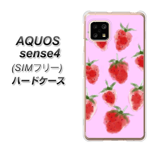 SIMフリー アクオスセンス4 高画質仕上げ 背面印刷 ハードケース【YJ180 イチゴ 水彩180】