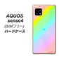 SIMフリー アクオスセンス4 高画質仕上げ 背面印刷 ハードケース【YJ287 デザイン】
