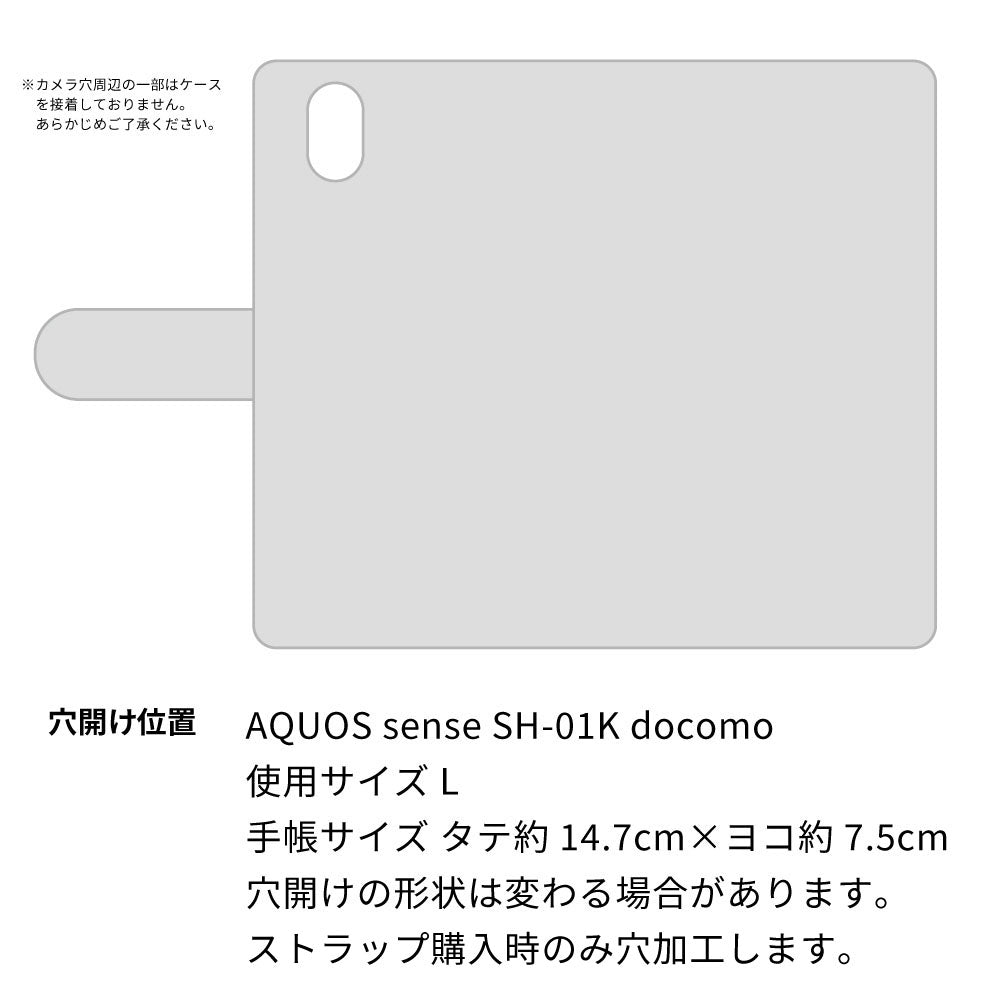 AQUOS sense SH-01K docomo 水玉帆布×本革仕立て 手帳型ケース