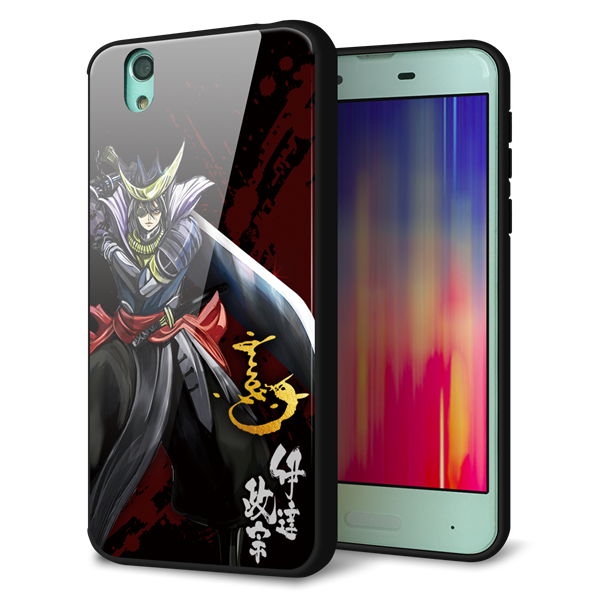 au アクオス センス SHV40 強化ガラス＆TPUスマホケース ガラプリ【AB809 伊達政宗 イラストと花押】