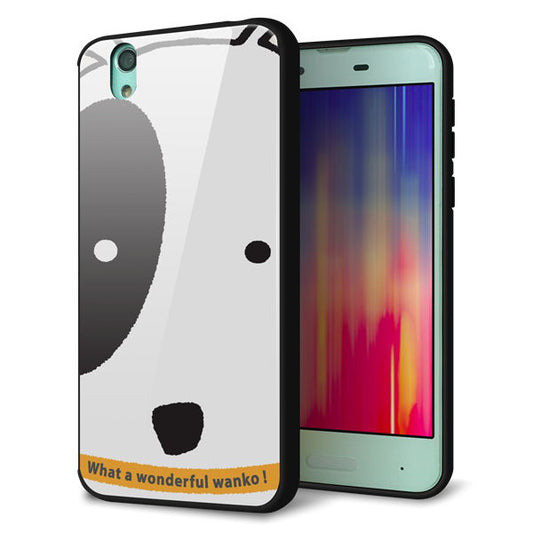 au アクオス センス SHV40 強化ガラス＆TPUスマホケース ガラプリ【IA800 わんこ】