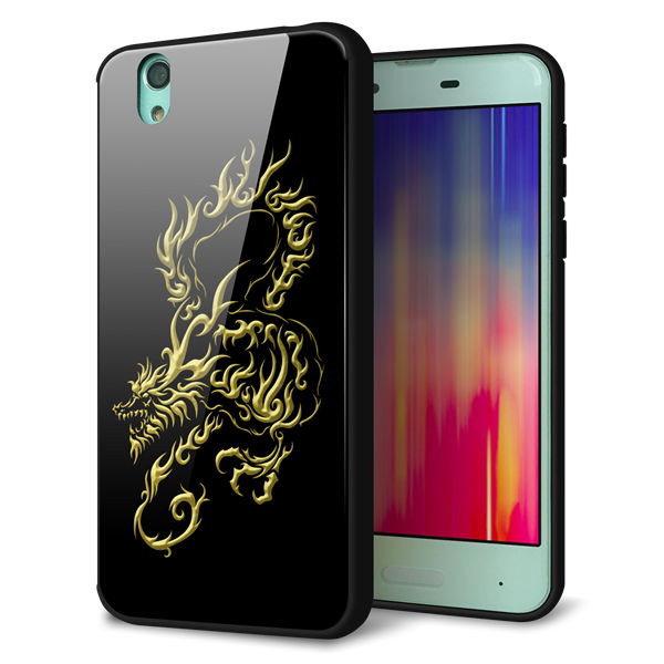docomo アクオス センス SH-01K 強化ガラス＆TPUスマホケース ガラプリ【VA831 闇と龍】