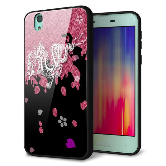 docomo アクオス センス SH-01K 強化ガラス＆TPUスマホケース ガラプリ【YC900 和竜01】