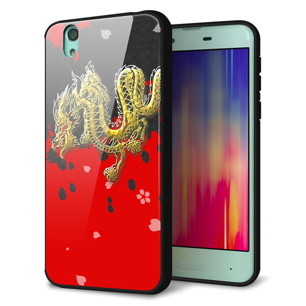 docomo アクオス センス SH-01K 強化ガラス＆TPUスマホケース ガラプリ【YC901 和竜02】