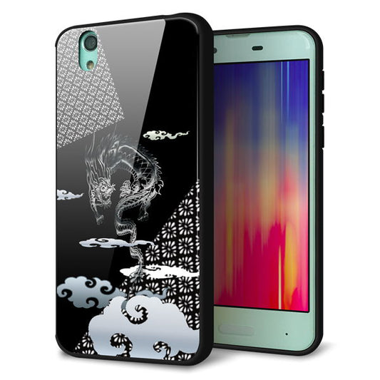 docomo アクオス センス SH-01K 強化ガラス＆TPUスマホケース ガラプリ【YC906 雲竜01】