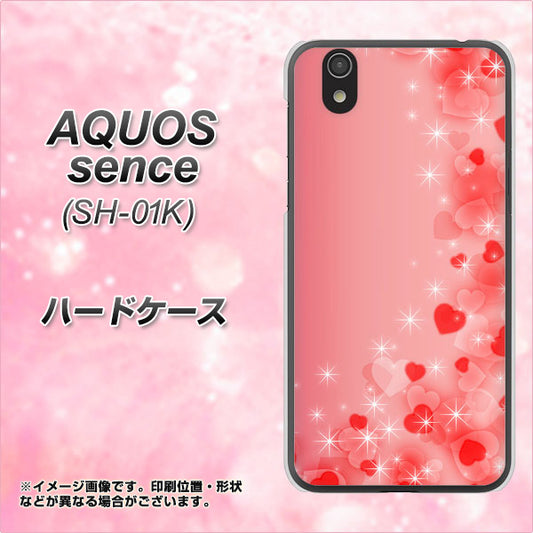 docomo アクオス センス SH-01K 高画質仕上げ 背面印刷 ハードケース【003 ハート色の夢】