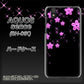 docomo アクオス センス SH-01K 高画質仕上げ 背面印刷 ハードケース【019 桜クリスタル】
