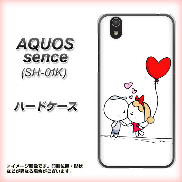 docomo アクオス センス SH-01K 高画質仕上げ 背面印刷 ハードケース【025 小さな恋の物語】