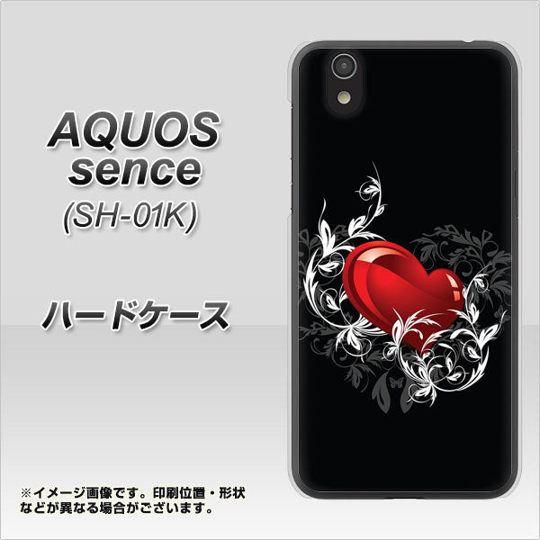 docomo アクオス センス SH-01K 高画質仕上げ 背面印刷 ハードケース【032 クリスタルハート】