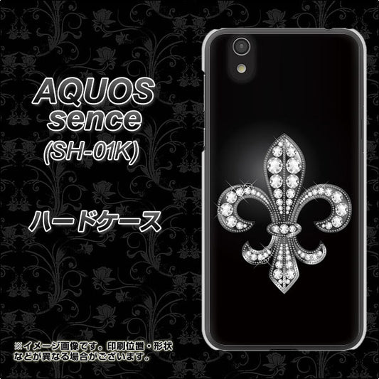 docomo アクオス センス SH-01K 高画質仕上げ 背面印刷 ハードケース【042 ラインストーン風の印刷ゴージャスユリ】