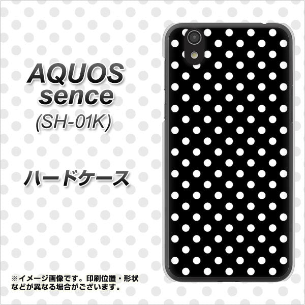 docomo アクオス センス SH-01K 高画質仕上げ 背面印刷 ハードケース【059 シンプル柄（水玉） ブラック】