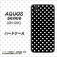 docomo アクオス センス SH-01K 高画質仕上げ 背面印刷 ハードケース【059 シンプル柄（水玉） ブラック】
