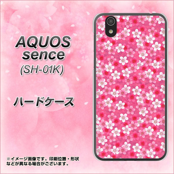 docomo アクオス センス SH-01K 高画質仕上げ 背面印刷 ハードケース【065 さくら】