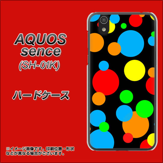 docomo アクオス センス SH-01K 高画質仕上げ 背面印刷 ハードケース【076 シンプル（大阪のおばちゃん）】