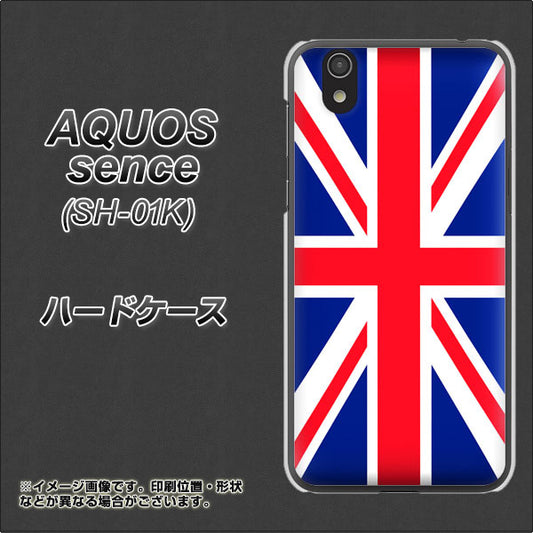 docomo アクオス センス SH-01K 高画質仕上げ 背面印刷 ハードケース【200 イギリス (ユニオン・ジャック）】