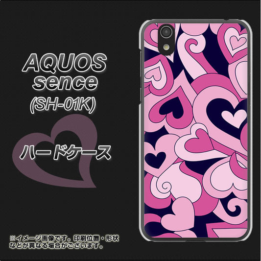 docomo アクオス センス SH-01K 高画質仕上げ 背面印刷 ハードケース【223 ハートの調べ】