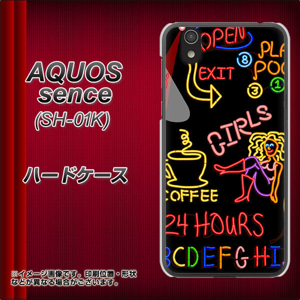 docomo アクオス センス SH-01K 高画質仕上げ 背面印刷 ハードケース【284 カジノ】
