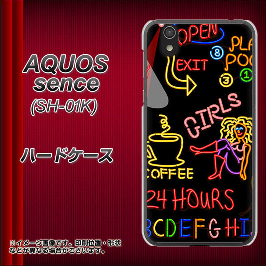 docomo アクオス センス SH-01K 高画質仕上げ 背面印刷 ハードケース【284 カジノ】